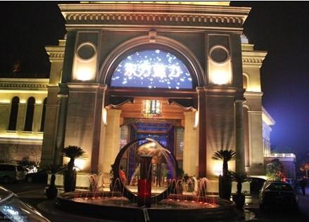 中卫东方魅力KTV荤场消费