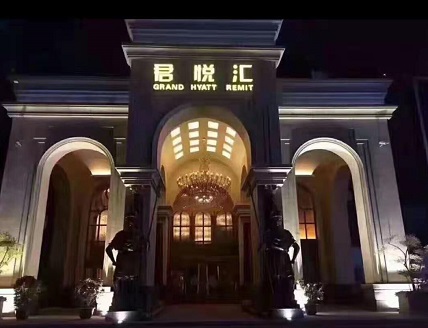中卫君悦会KTV消费价格点评
