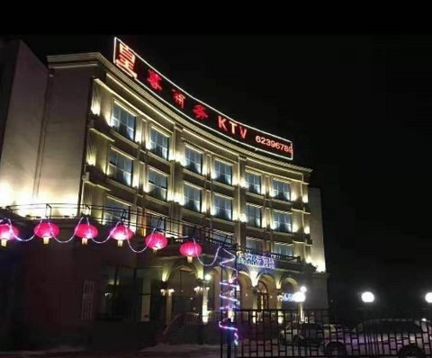 中卫皇尊国际KTV消费价格