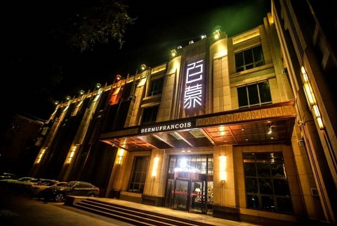 中卫百慕KTV消费点评