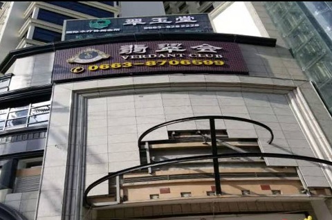 中卫淡水KTV公主陪酒美女最多会所