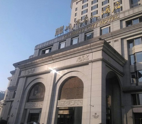 中卫城市名人KTV消费价格