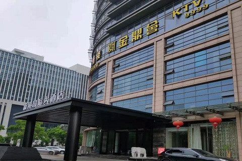 中卫金鼎会KTV消费价格