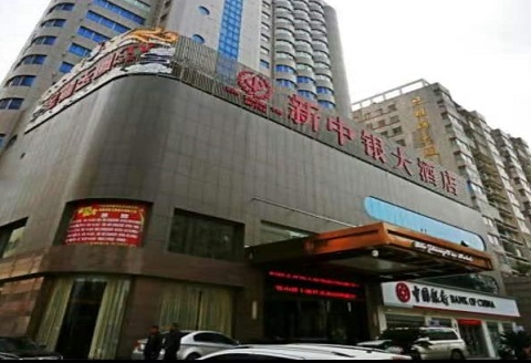 中卫中银酒店KTV消费价格