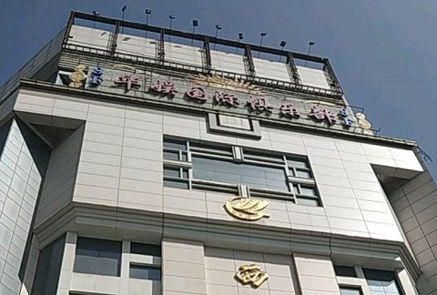 中卫华娱国际KTV消费价格