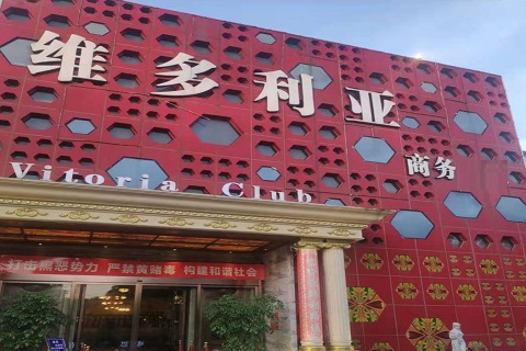 中卫维多利亚KTV消费价格点评