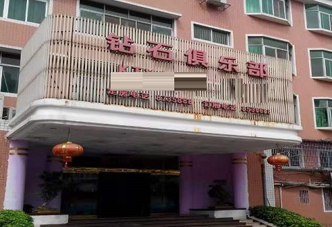 中卫钻石华庭KTV消费价格