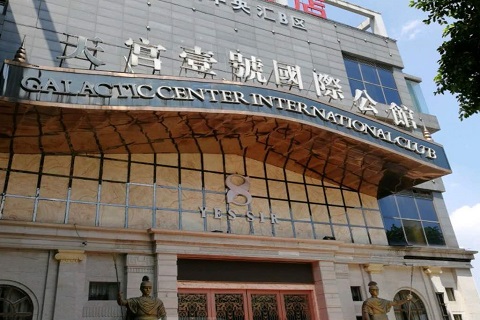 中卫天宫壹号KTV消费价格点评